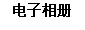 dzxc